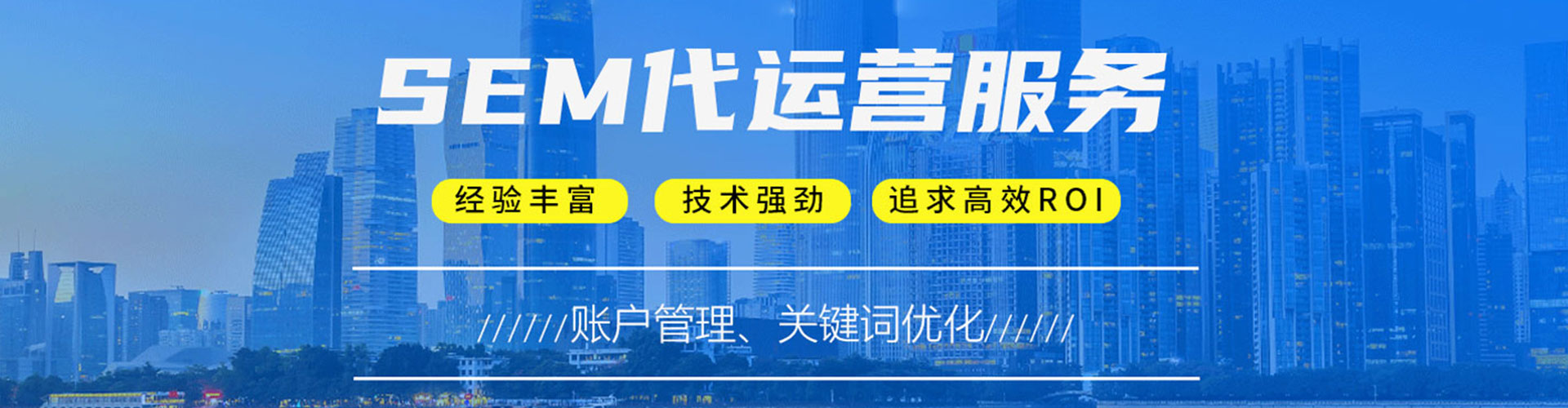 邵武信息流优化